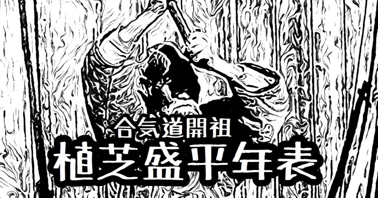 t) 図解電車 伊藤正治 著 昭和37年3月 第6版発行 交友社[10