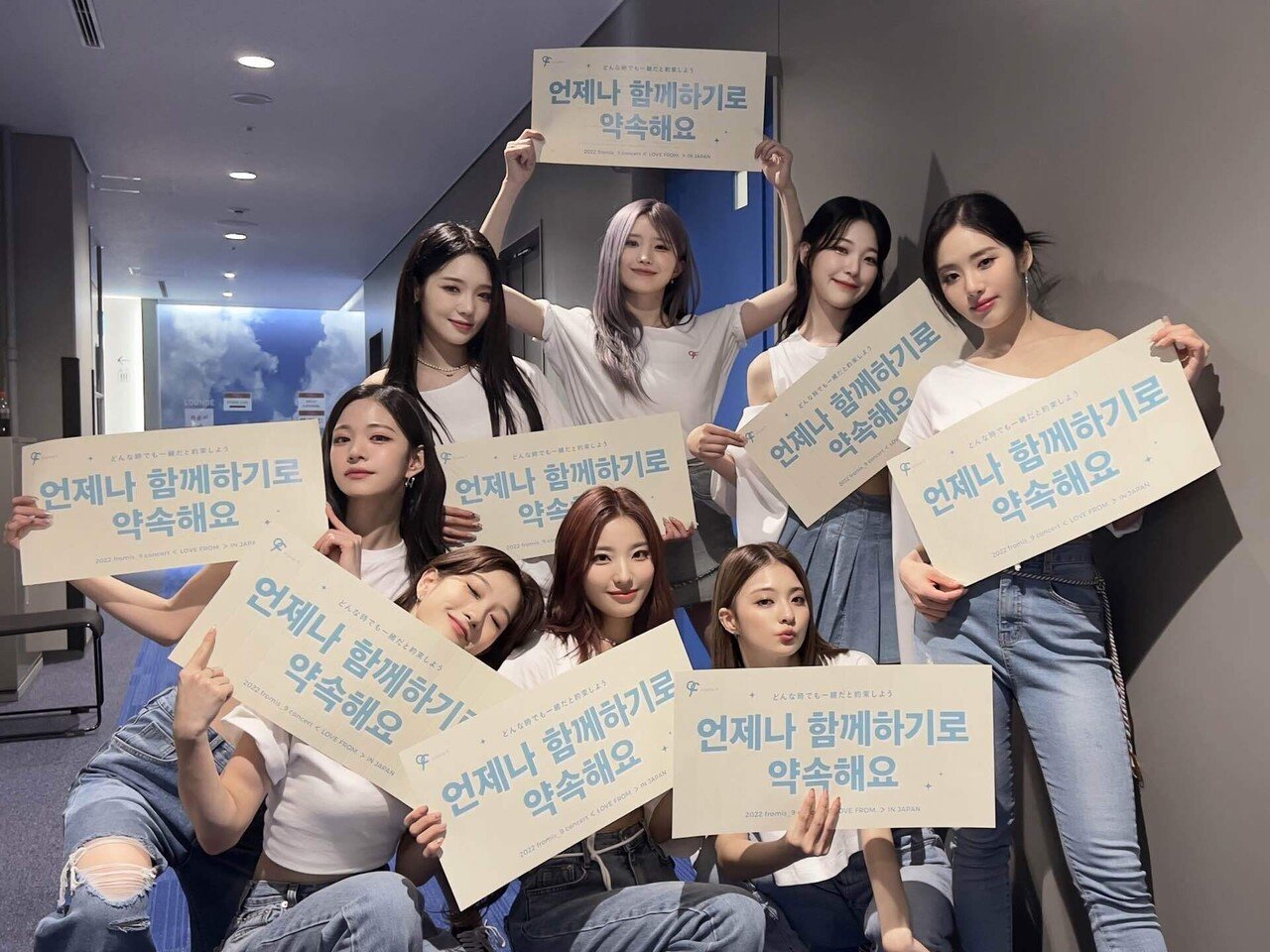 fromis_9 concert LOVE FROM. ペンライト【即購入⭕】 Amazon.co.jp: fromis_9 - OFFICIAL LIGHT STICK 公式 ペン