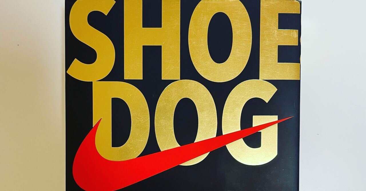 SHOE DOG｜mizukikawase｜note