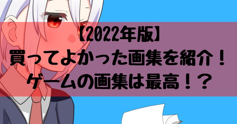 ラストピリオド の新着タグ記事一覧 Note つくる つながる とどける