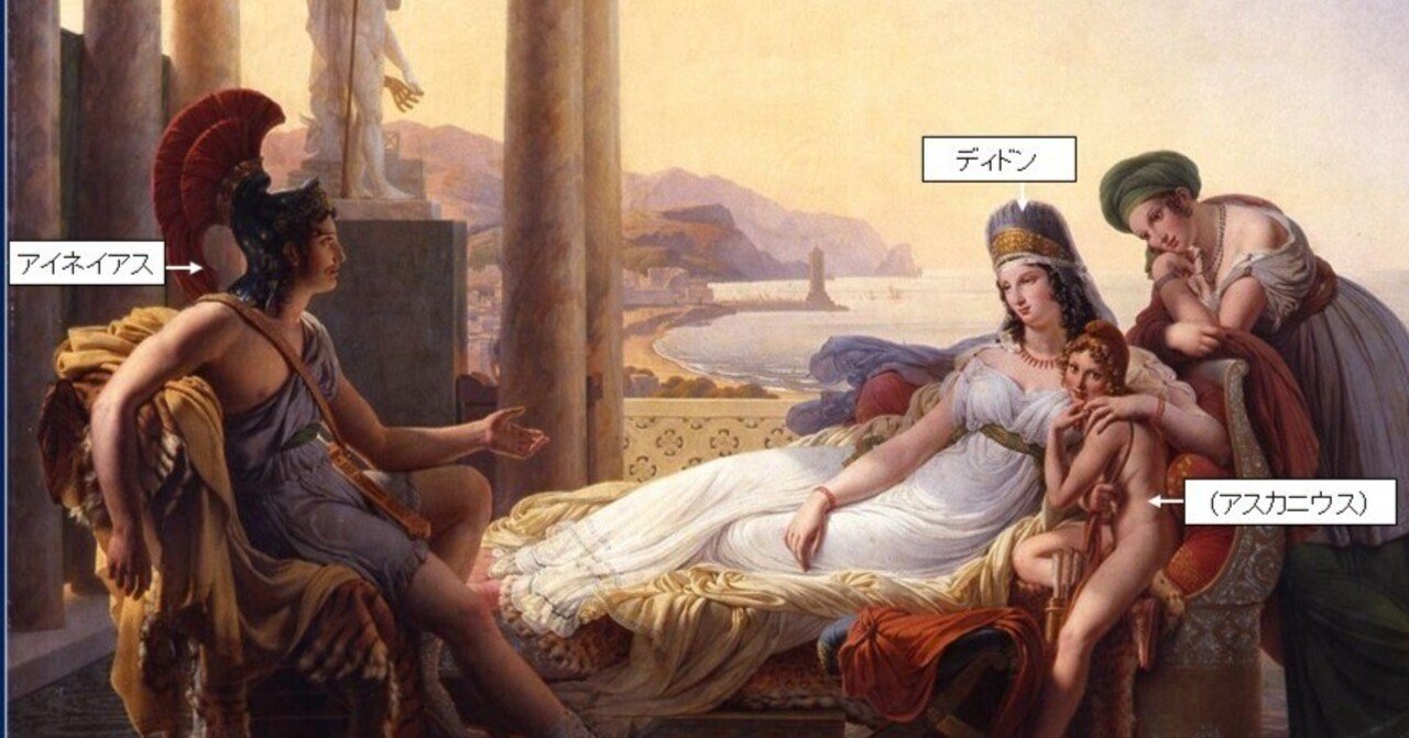 トロヤの苦難をディドンに語るアイネイアス」ピエール・ナルシス