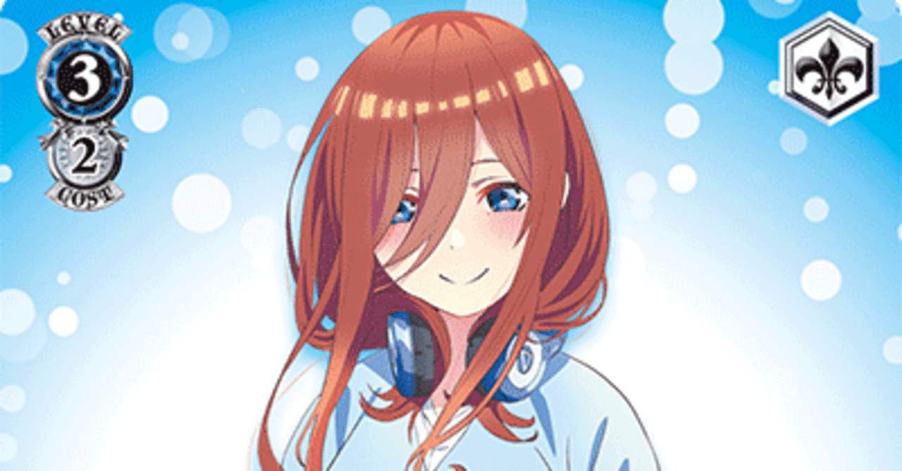 8門三玖軸(3種連動構築)｜アキ