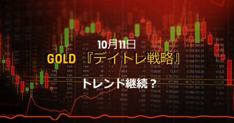 トレンドラインブレイク の新着タグ記事一覧 Note つくる つながる とどける トレンドラインブレイク の新着タグ記事一覧 Note つくる つながる とどける