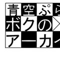 スターシップ トゥルーパーズ 98 感想 青空ぷらす Note