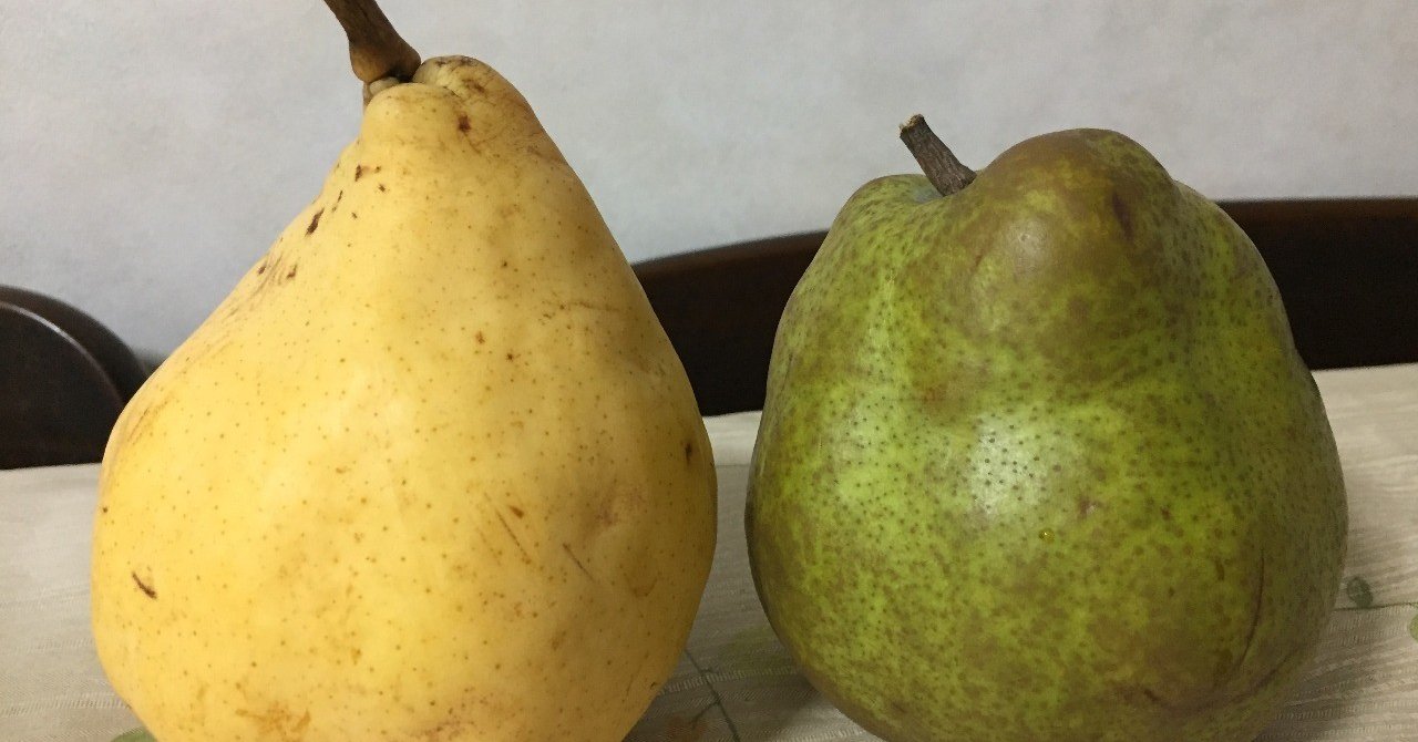 ラフランスとルレクチェの違いって 同じ西洋なしでも異なる見た目と味 おがたきりこ Note