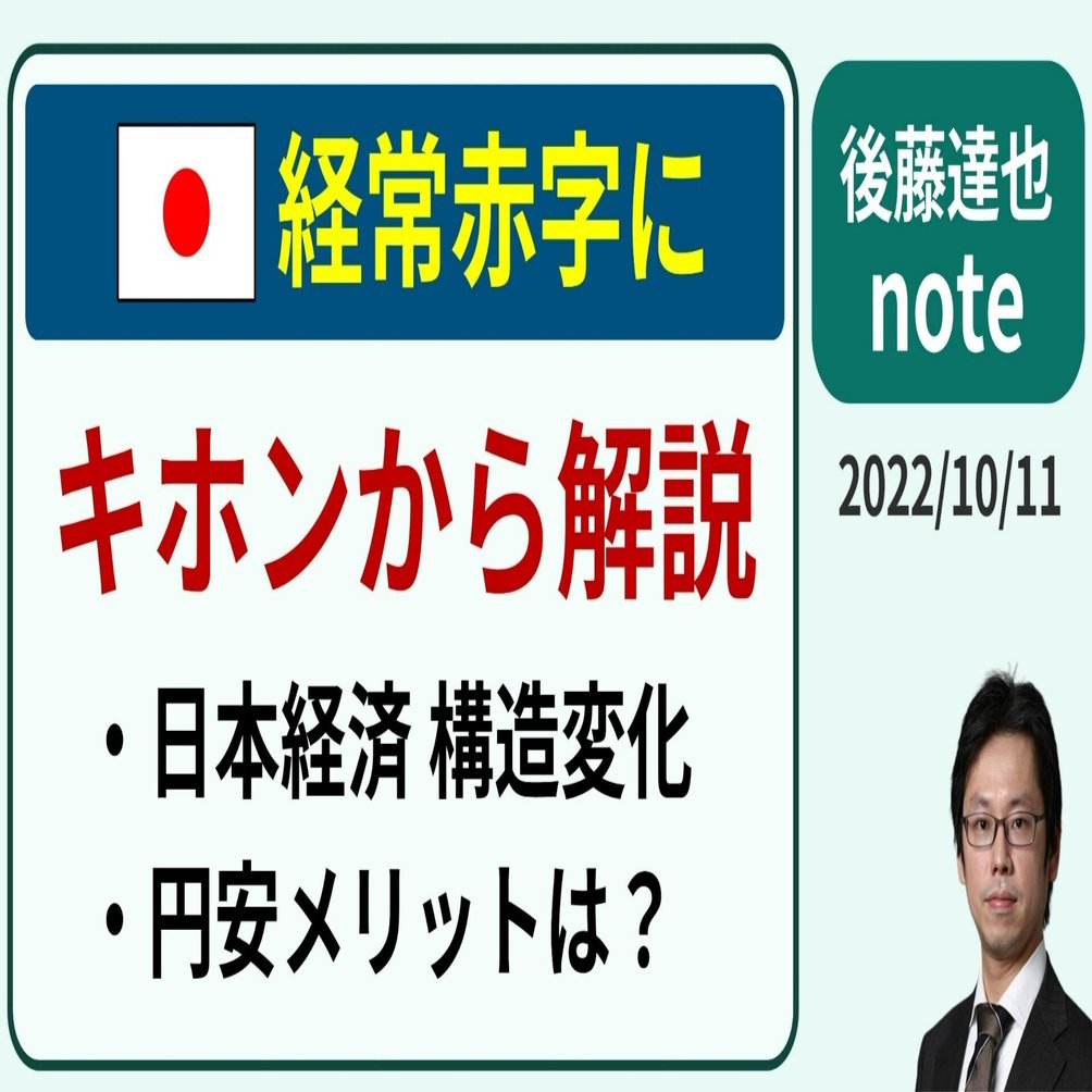 mii【赤字価格★在庫処分】 赤字30億円からV字復活させた 逆転発想の人材・組織改革術 | 駒村 純一