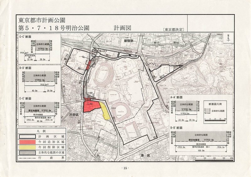 2013年2月第201回東京都都市計画審議会神宮外苑地区図面_PAGE0013