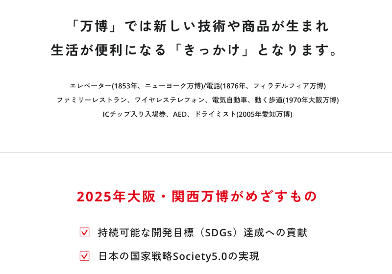 スクリーンショット 2022-10-11 10.45.37