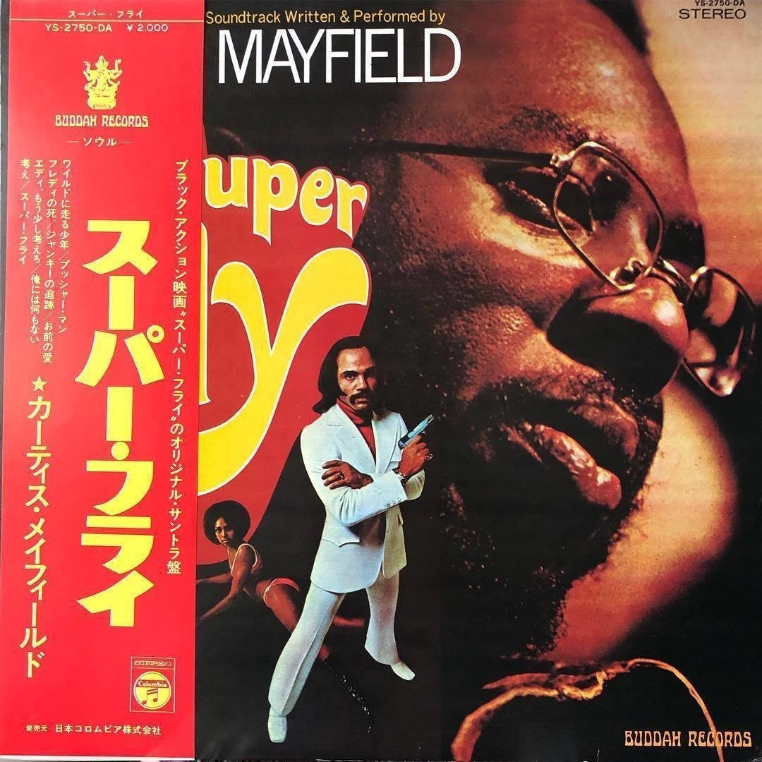 DIGGIN' Black Movie（ブラックムービー） 『Muro Presents KING OF