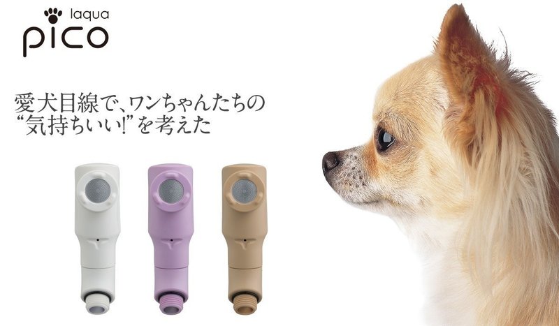 愛犬にどうすれば楽しくお風呂に入ってもらえるのか フクシマ化学 Note 愛犬にどうすれば楽しくお風呂に入ってもらえるのか フクシマ化学 Note