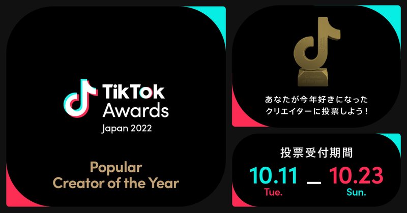 【18％OFF】 2022年にTikTokで活躍したクリエイターは誰！？アート、グルメ ピアス