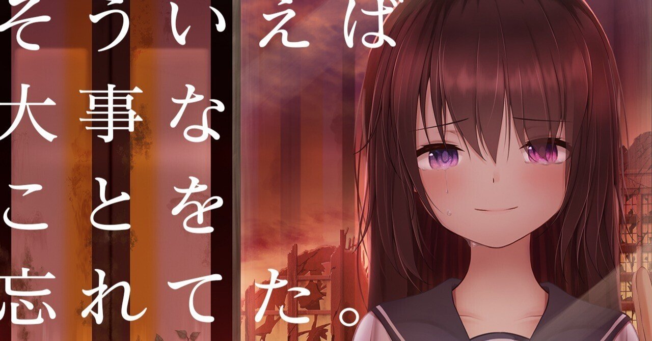 216立ち絵アニメ編f っていうか瞬きと髪揺らすの忘れてね 美しょゲを作ろう 恒石涼平 ゲームシナリオライター Note