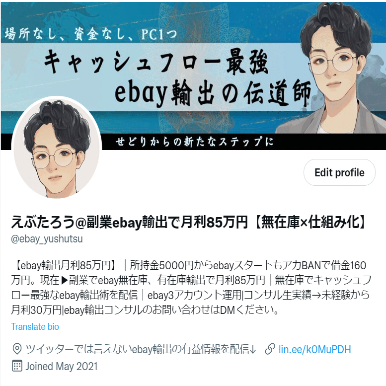 確実に稼げる BUYMA 副業入門 | 小野明 |本 | 通販 | Amazon