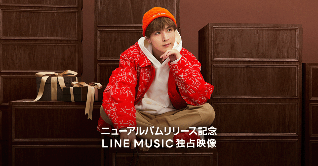 岩ちゃん がみんなからの質問に答えたよ ここだけでしか観られない限定動画です Line Music ラインミュージック