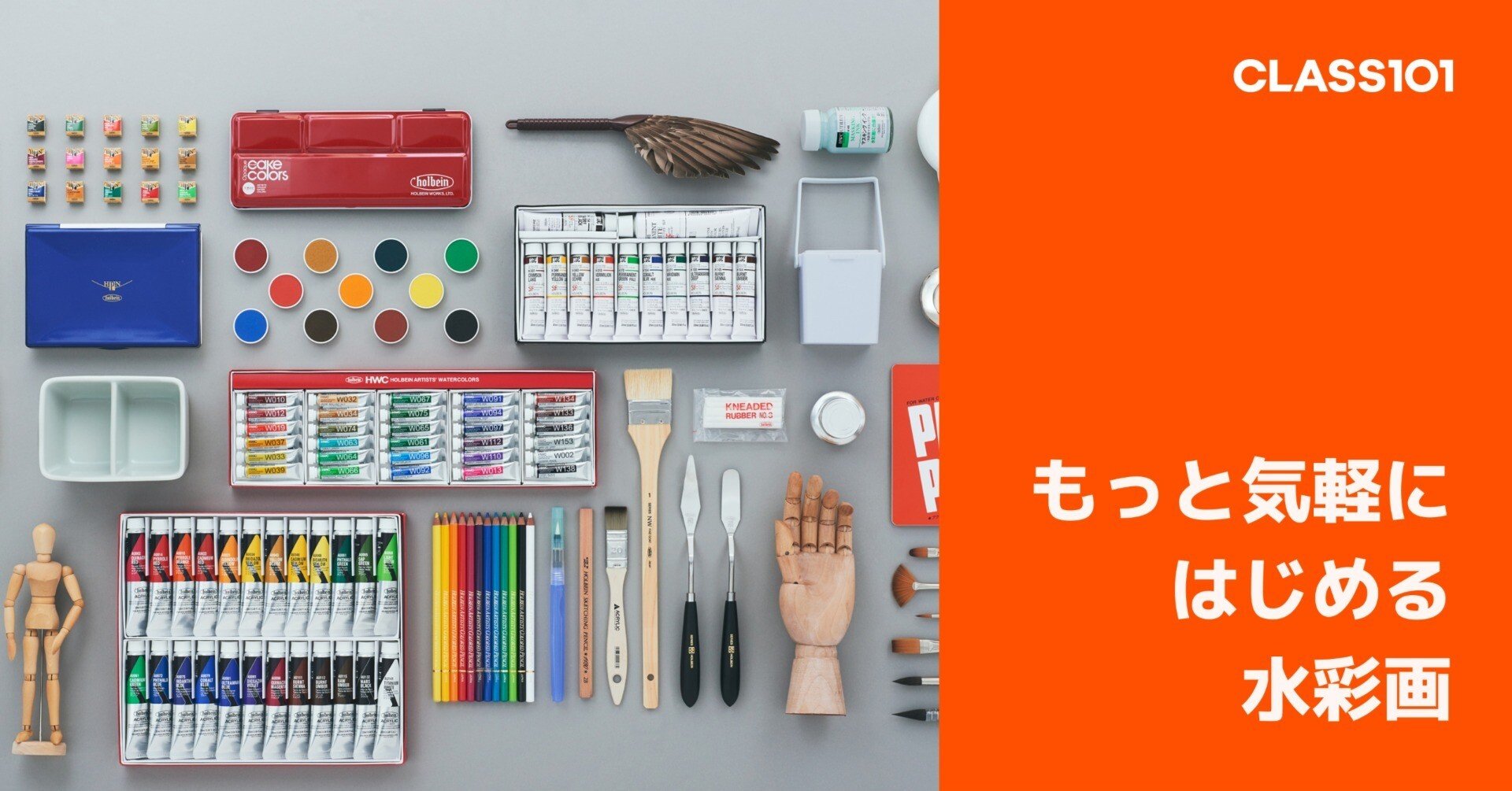 画材まとめ 京都 鴻業堂 岩絵具 60色 水干絵具 40色 画材 セット おまけ付