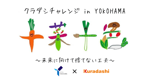 マルシェロゴ画像(文字入り)) (1)
