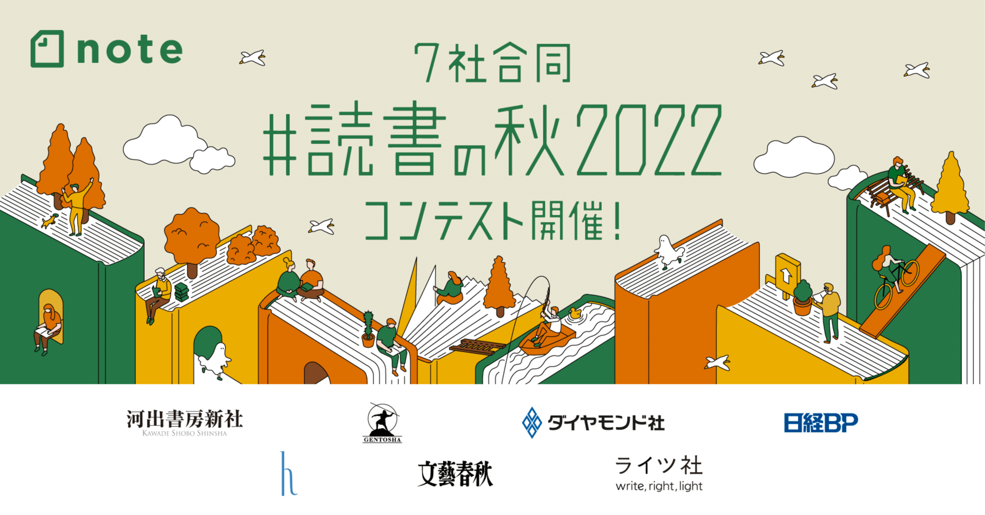 ”読書の秋”  推薦図書等 絵本まとめ売り 34冊セット 人気絵本☆良書】絵本まとめ売り 50冊セット 公文推薦図書 選定