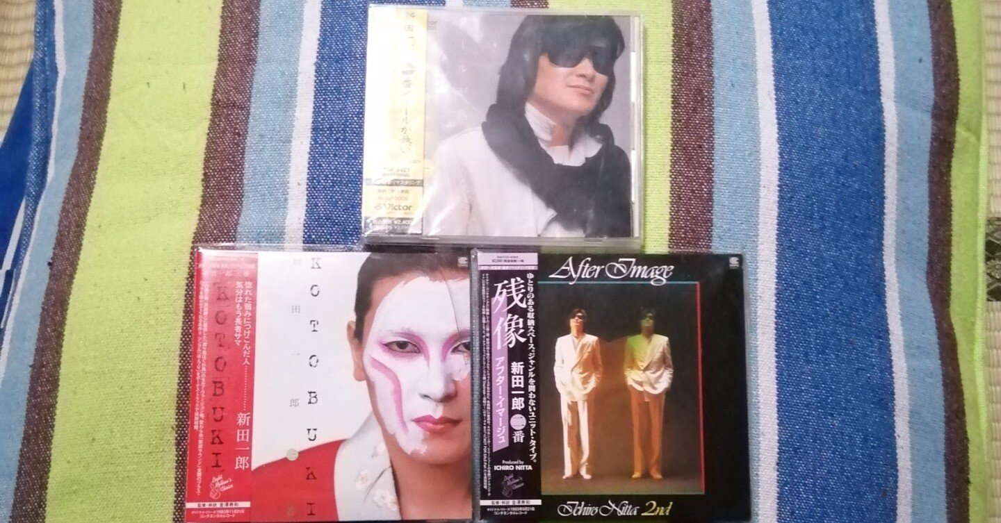 ケースから一掴みの5曲～新田一郎編。｜スガイヒロシa.k.aSugar