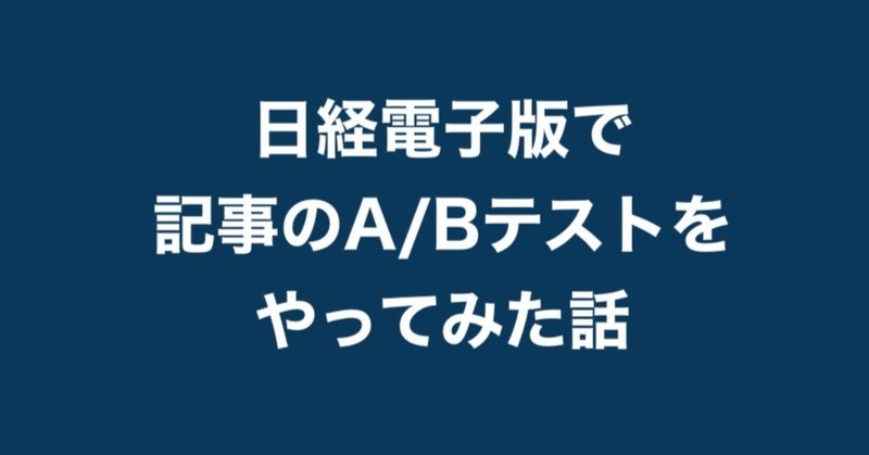 スクリーンショット_2018-12-10_15