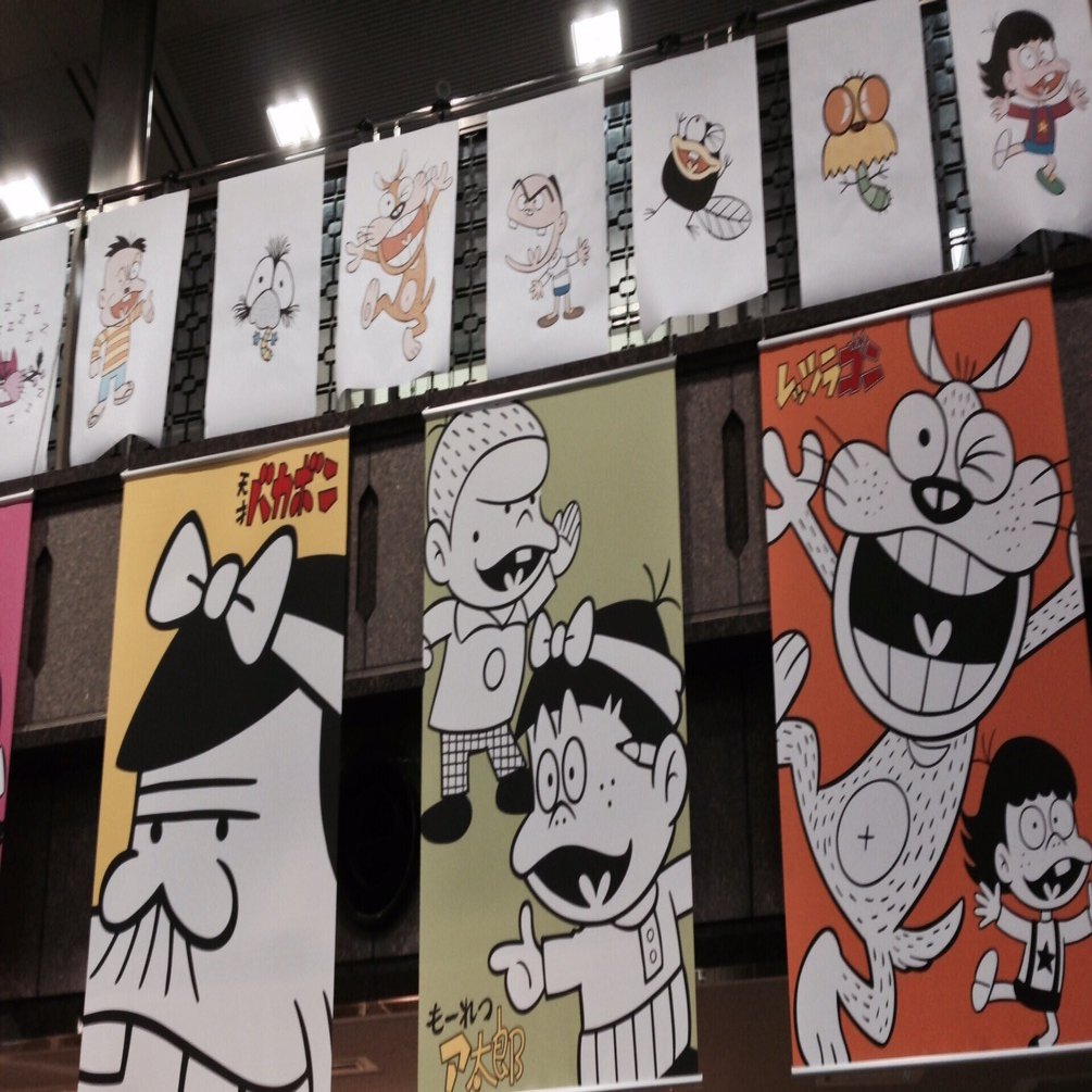 赤塚不二夫先生の復刊にまつわる思い出｜野猿（やえん）