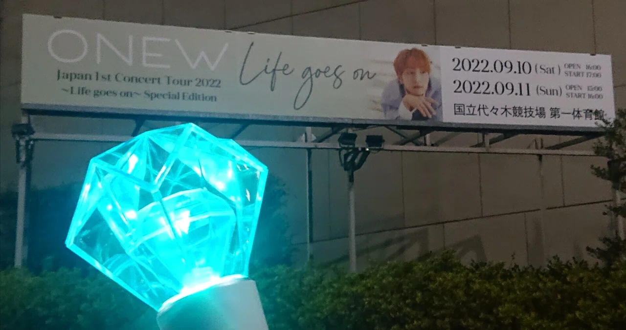 ONEW Japan 1st Concert Tour 2022 〜Life goes on〜 Special Edition 