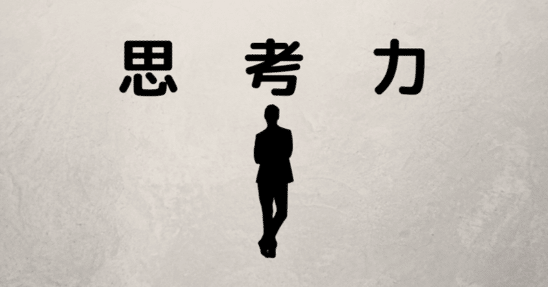 自分の信念が正しかったと経営で示せた　noteも結果の一つ