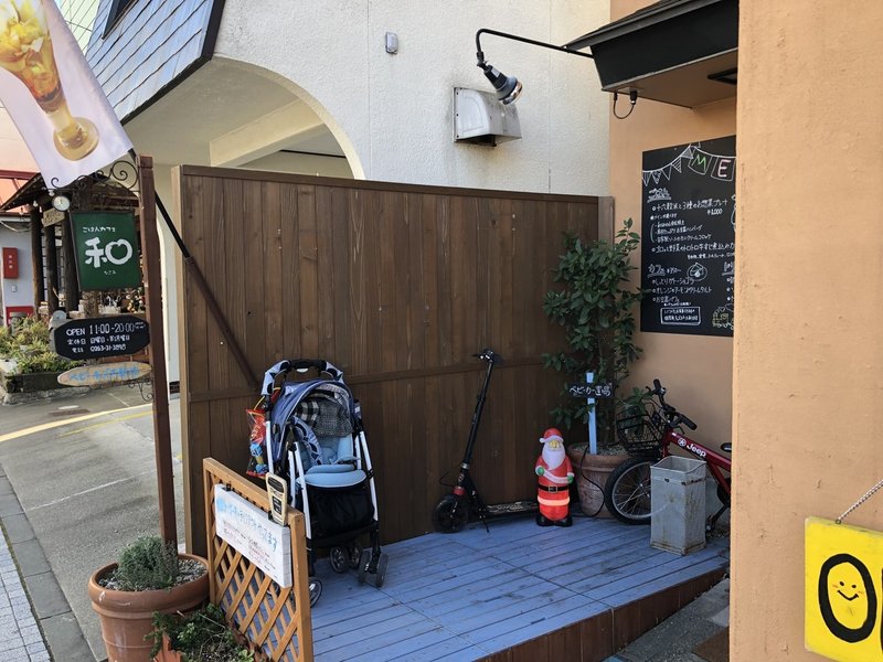 松本市で子連れでランチが楽しめる ごはんカフェ 和み に行ってきました Koushi Kagawa Note 松本市で子連れでランチが楽しめる ごはんカフェ 和み に行ってきました Koushi Kagawa Note