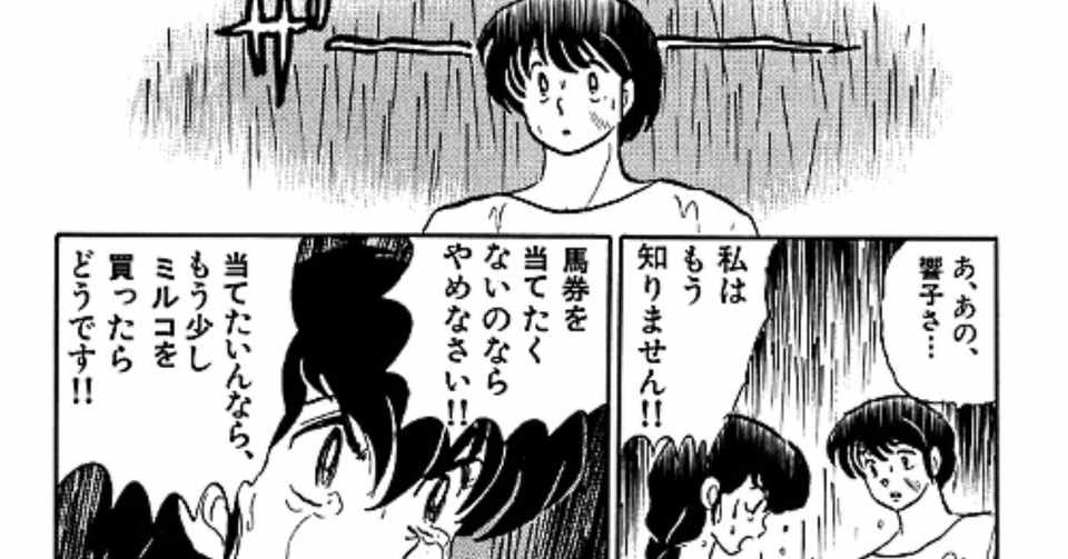 0以上 黒い 太陽 漫画 100 で最高の画像