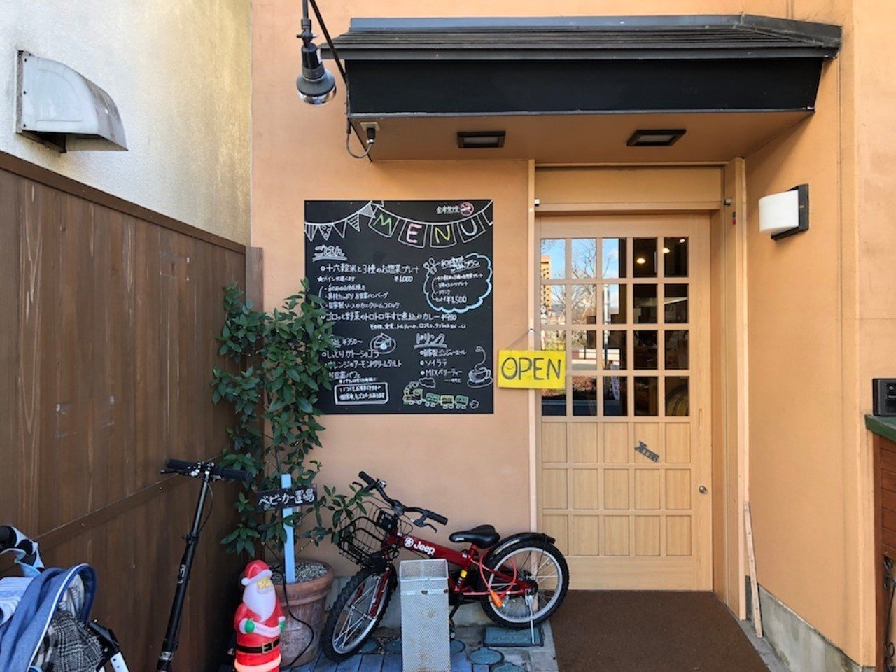 松本市で子連れでランチが楽しめる ごはんカフェ 和み に行ってきました Koushi Kagawa Note 松本市で子連れでランチが楽しめる ごはんカフェ 和み に行ってきました Koushi Kagawa Note
