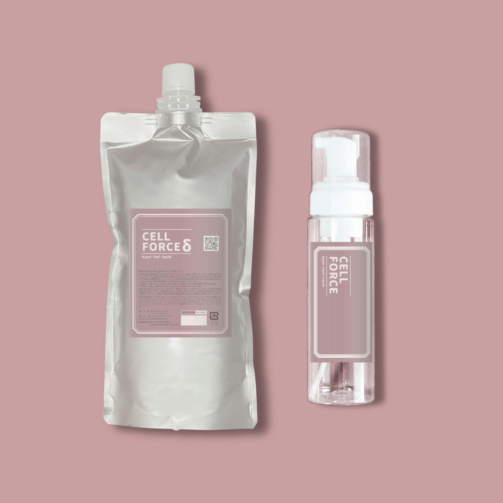 セルフォース hyper lipid liquid ご要望の大変多かった超高