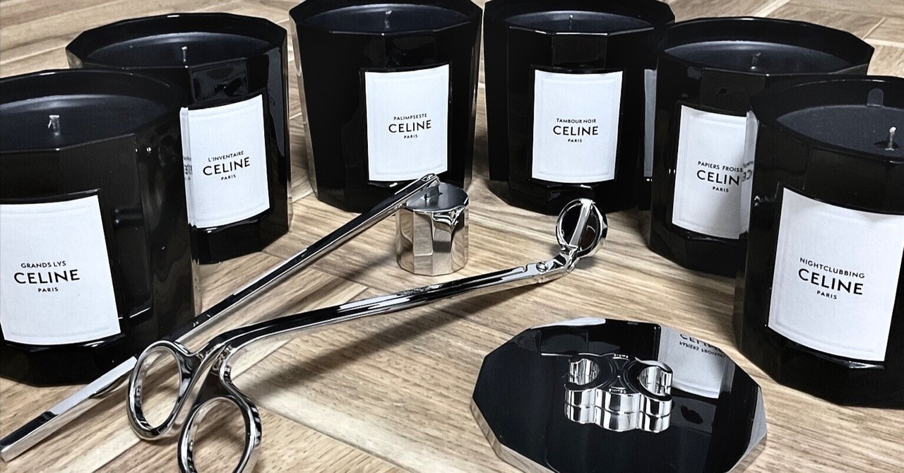 CELINE HAUTE PARFUMERIE “CANDLE” / セリーヌのキャンドルについて