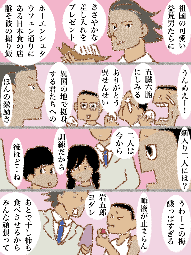 画像7