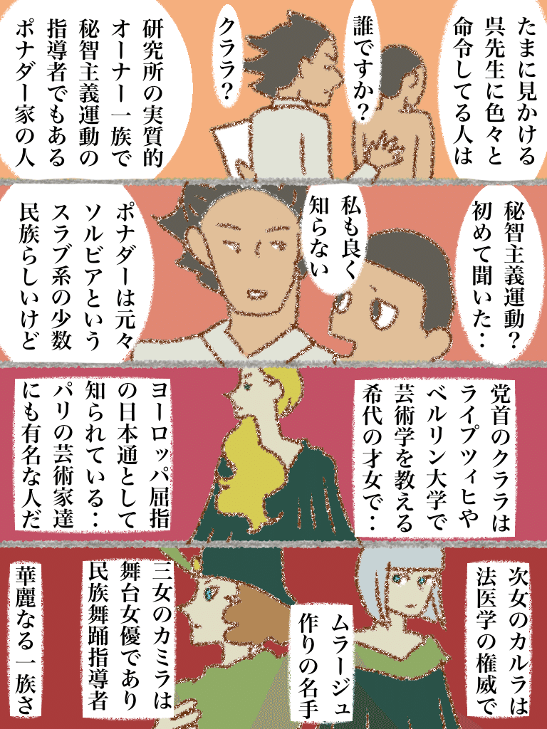 画像10