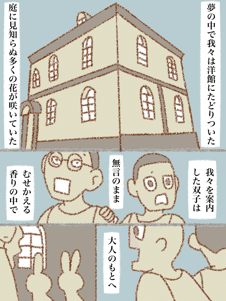 画像13