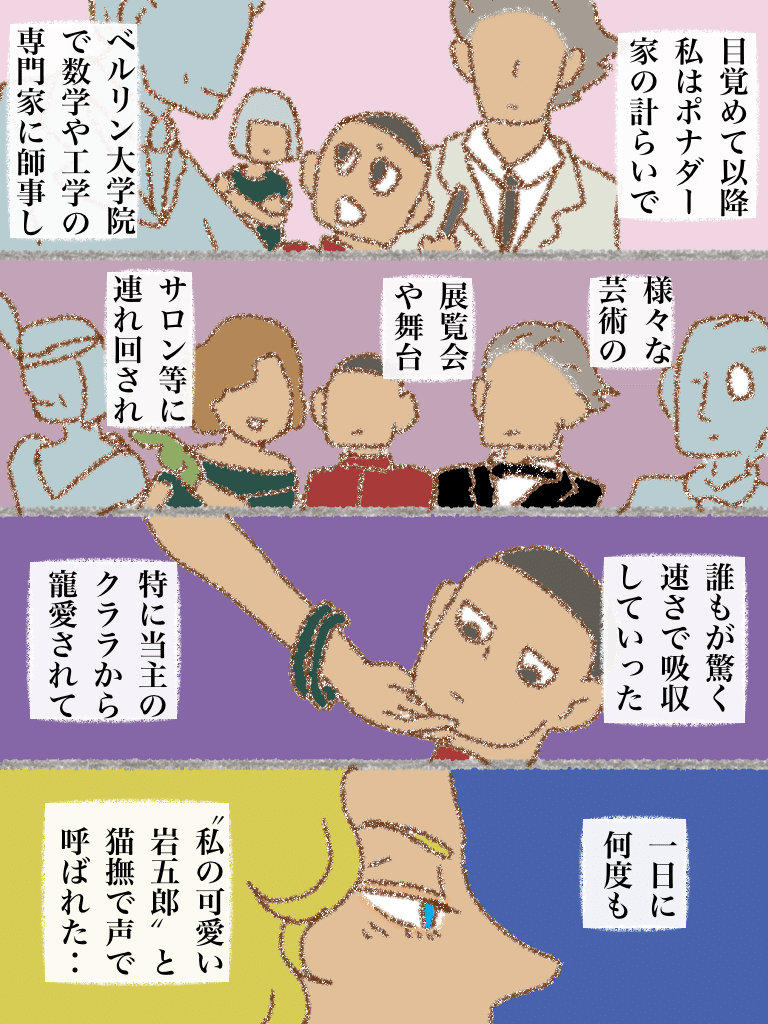 画像17