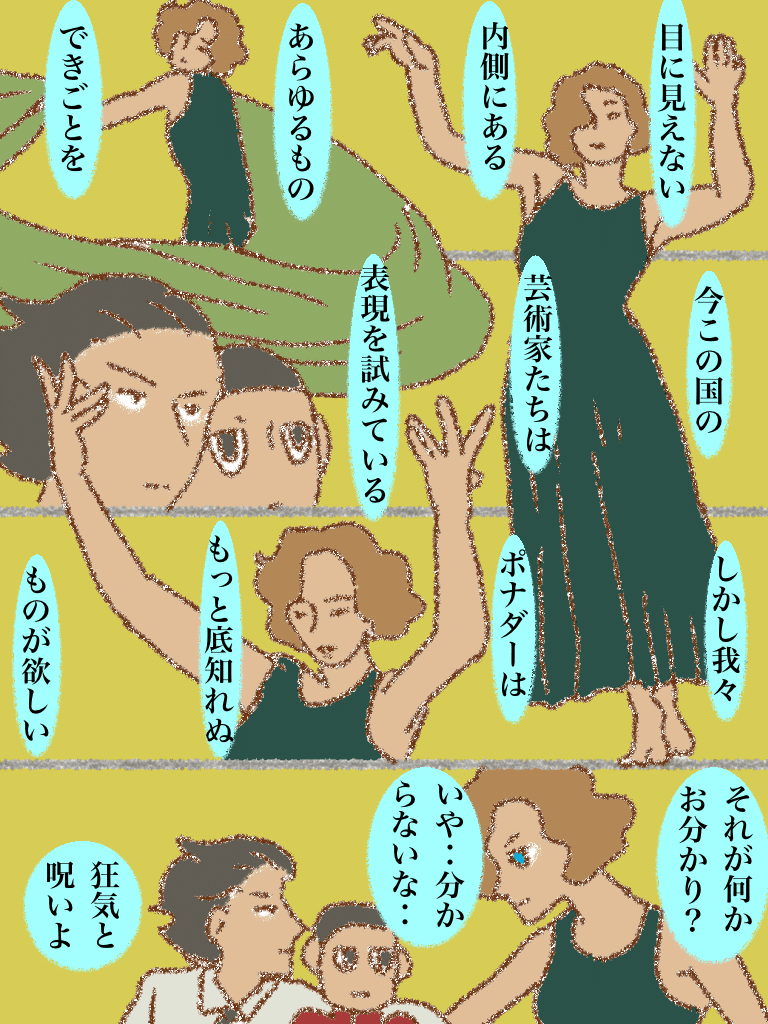 画像24