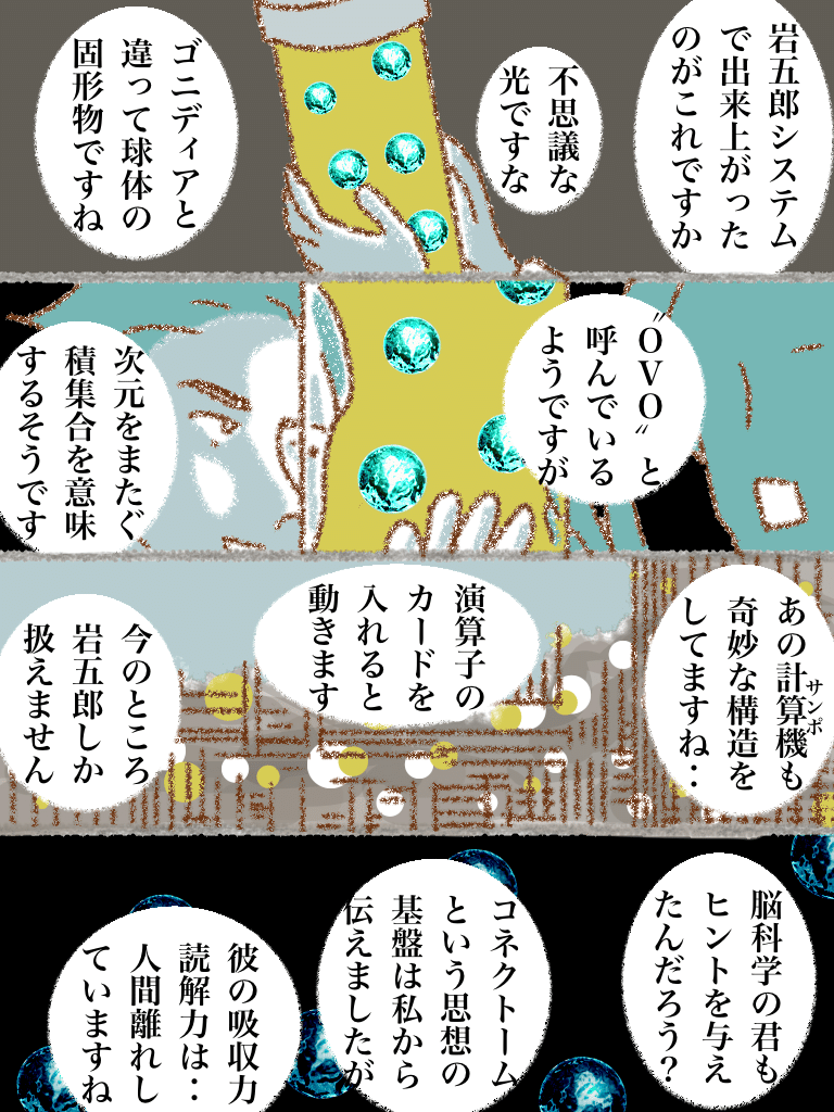 画像22