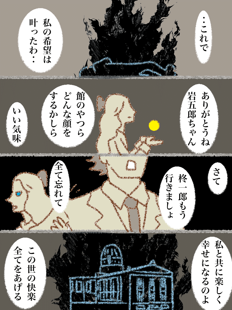 画像30