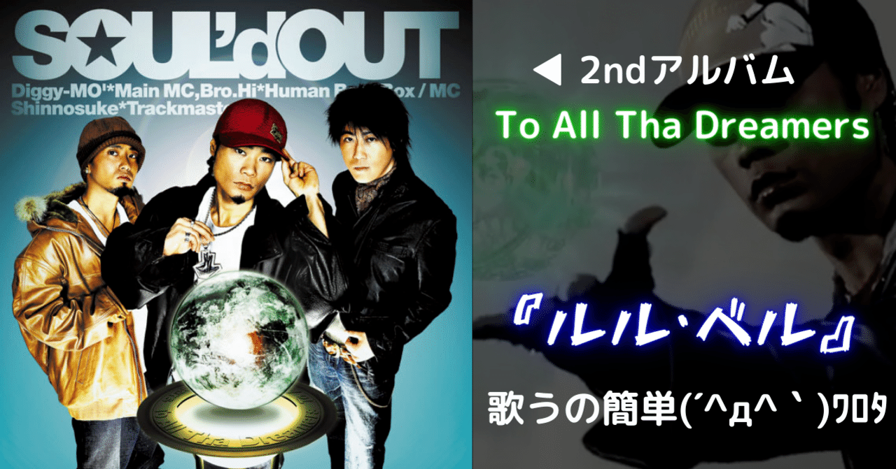 新品　SOUL'd OUT - ルル・ベル / レコード 新品 SOUL'd OUT - ルル・ベル / レコード（Yahoo!オークション