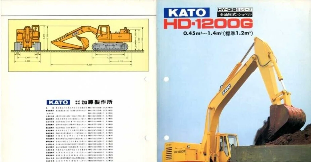 加藤製作所 HD-1200G｜建設機械化ライブラリー