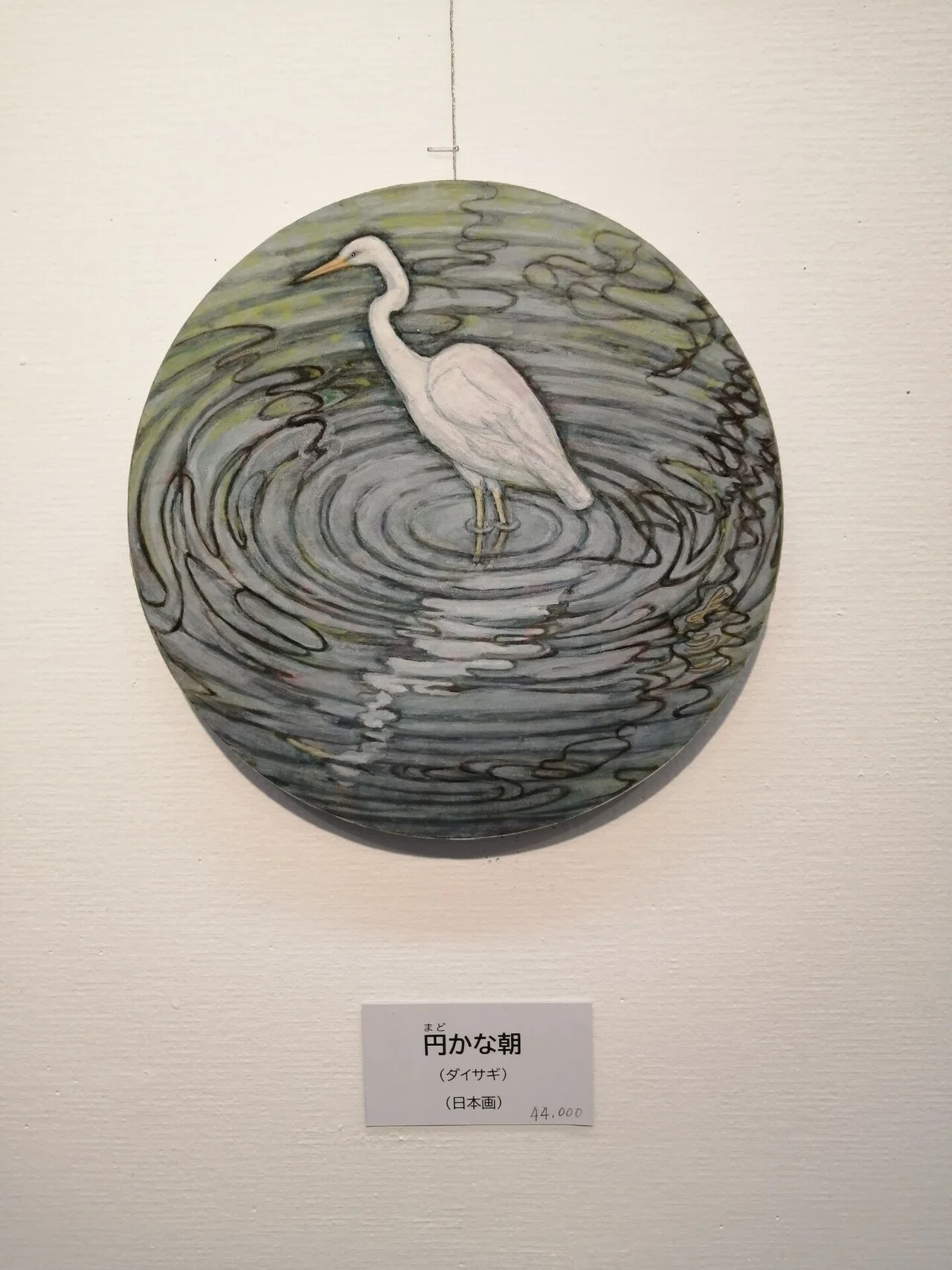 鳥達の世界｜陽子絵画制作室