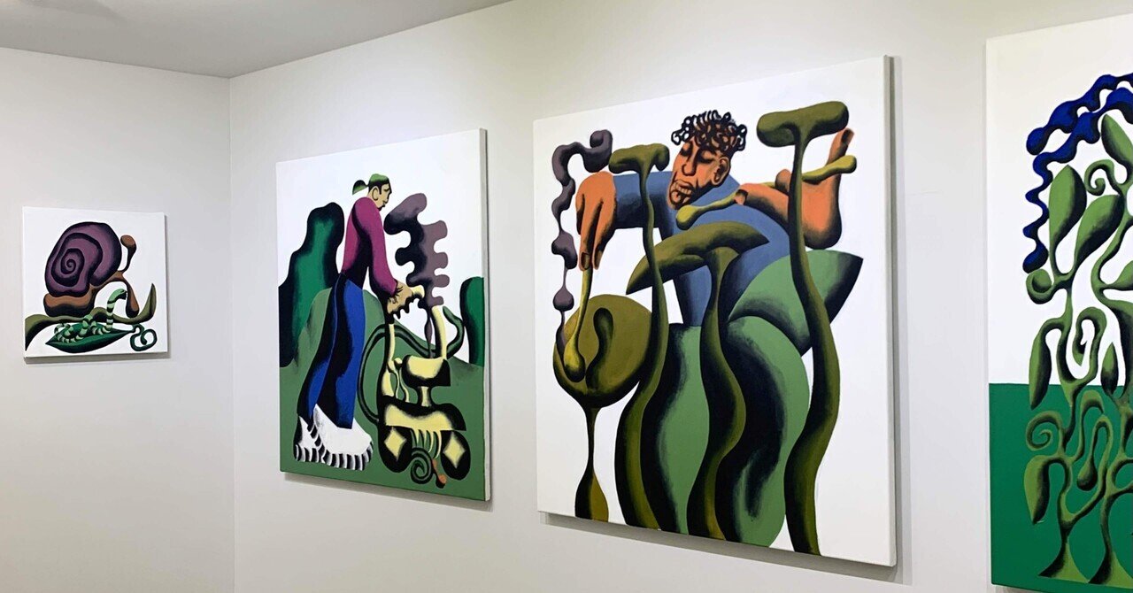 Exhibition Information 