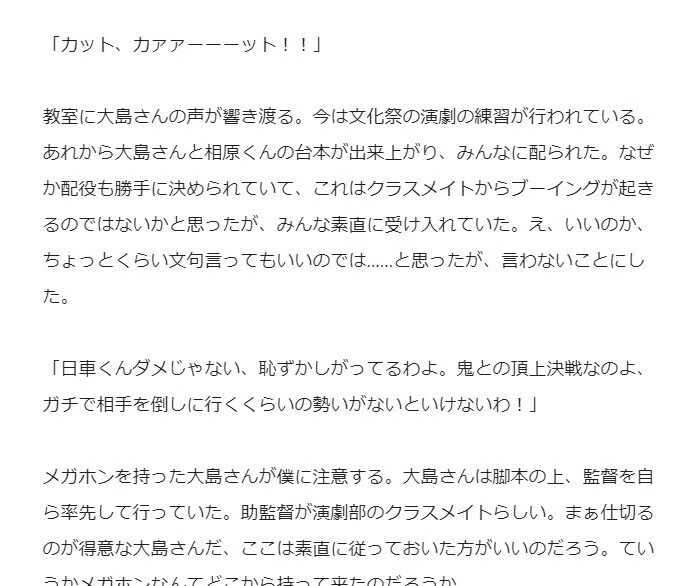 ええ Noteの旧エディタなくなるの 小説を他からコピペした時 新エディタだと段落の字下げが反映されなくてかなり困るんだけど うう 前にも言ったのになぁ カイゼンします って言っておきながら全 りおん Note ええ Noteの旧エディタなくなるの 小説を他からコピペした時 新エディタだと段落の字下げが反映されなくてかなり困るんだけど うう 前にも言ったのになぁ カイゼンします って言っておきながら全 りおん Note
