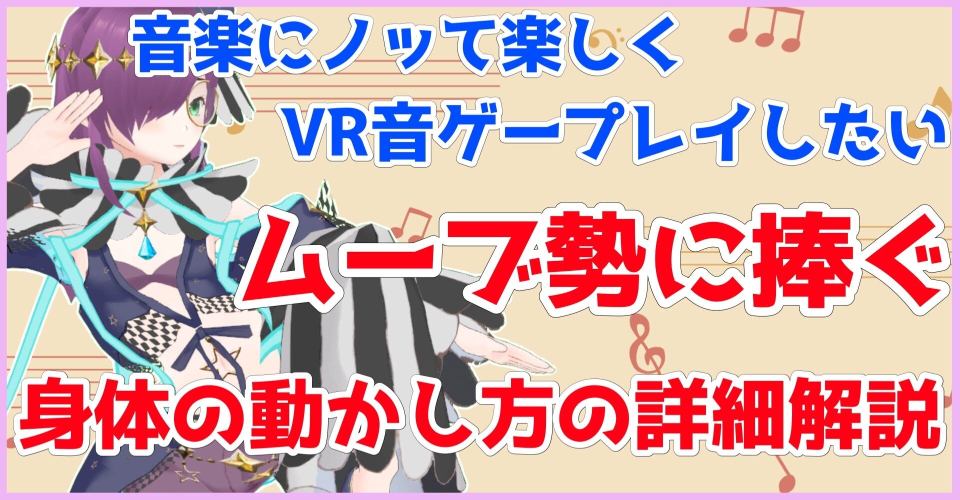 がに股 バック gif