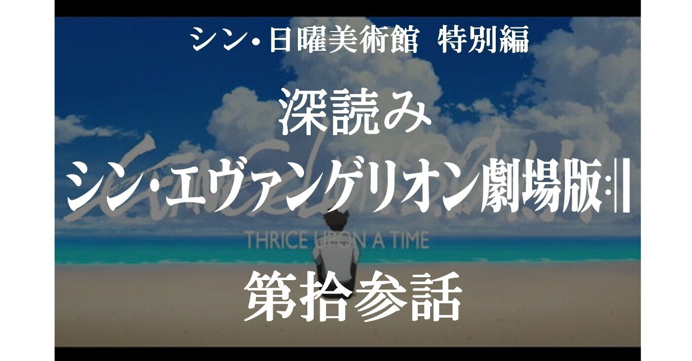 ステファヌ・マラルメの詩『Un Coup de Dés』|深読み探偵 岡江 ステファヌ・マラルメの詩『Un Coup de Dés』|深読み探偵 岡江