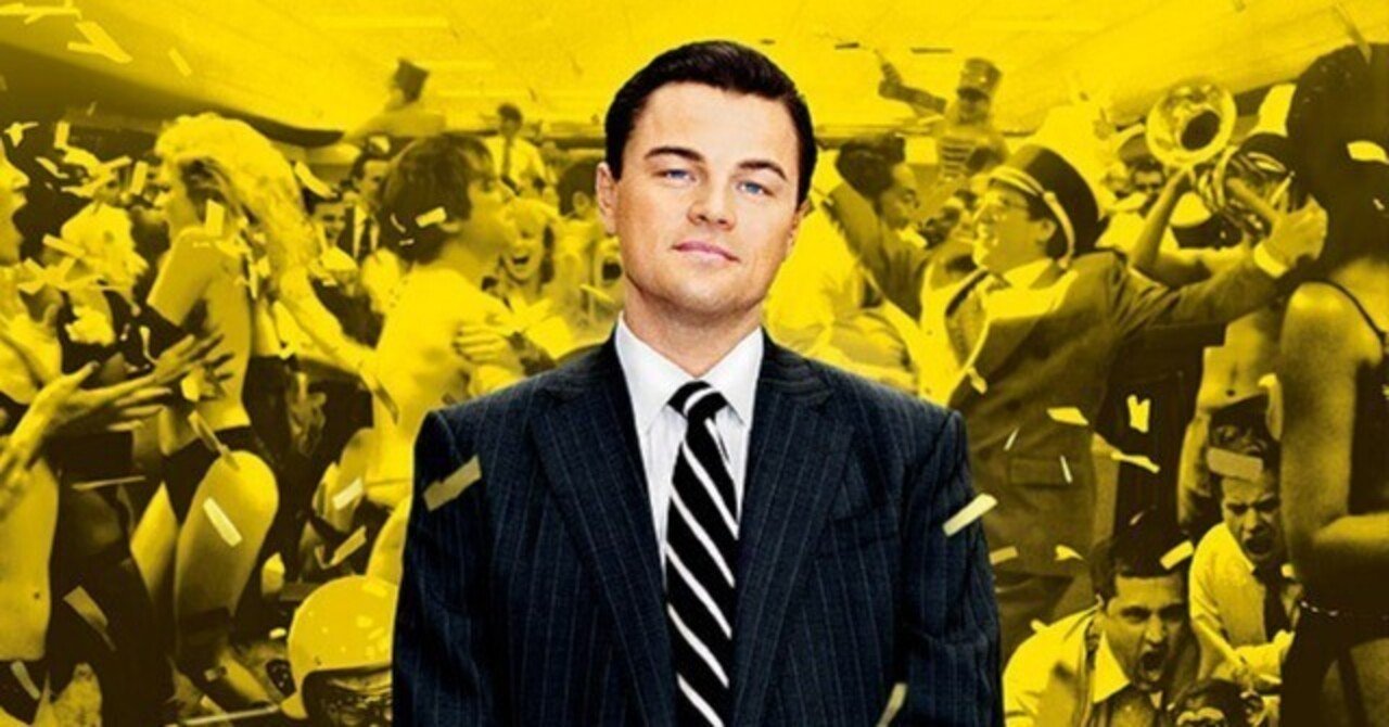 映画感想】「このペンをおれに売れ」 映画『ウルフ・オブ・ウォールストリート』｜とある大学生