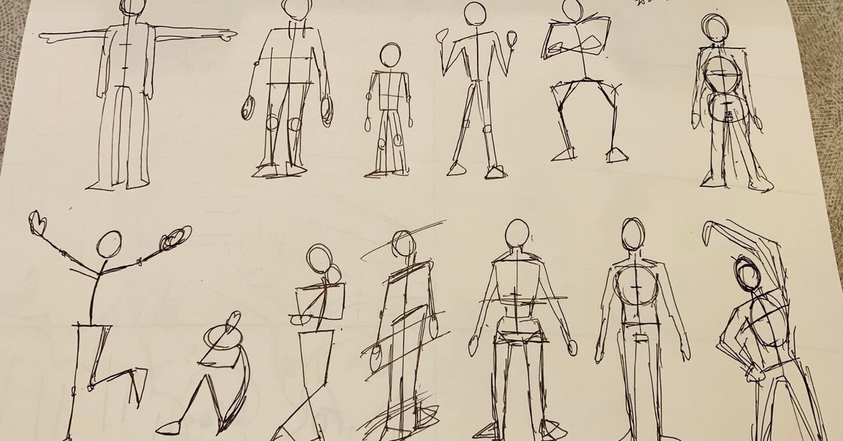 線一本からはじめる伝わる絵の描き方 ロジカルデッサン技法」を