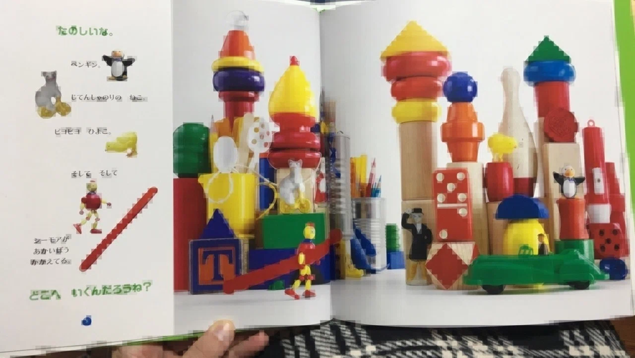 1歳と3歳の甥姪に買った本の紹介｜オカサカ