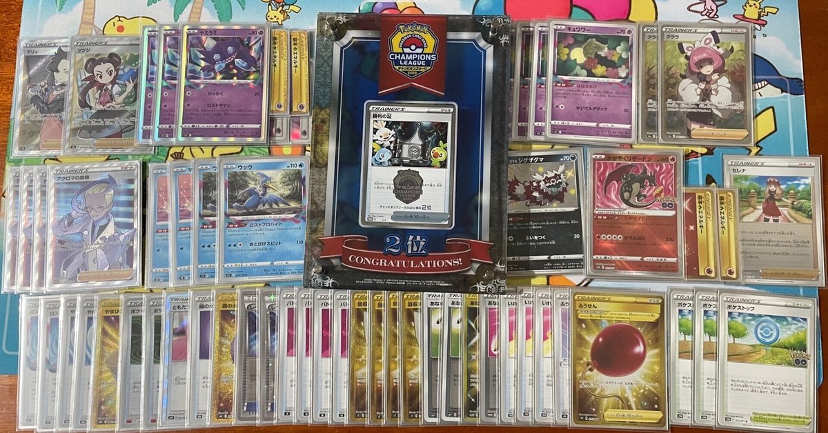 ポケモンカード 引退品 ⚠️説明欄しっかり読んでください‼️