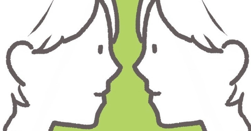 向き合う会話相手は まるっきり他人なのに 話が進むほど自分のことも見えてくる 旅するイラストレーターこまつきょうこ Note 向き合う会話相手は まるっきり他人なのに 話が進むほど自分のことも見えてくる 旅するイラストレーターこまつきょうこ Note
